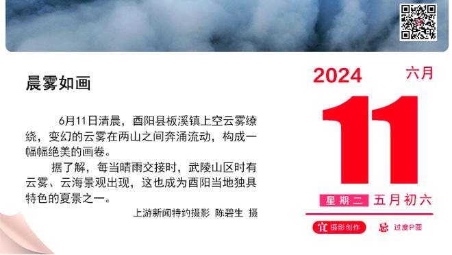 下一场继续对阵步行者！塔图姆：会很艰难 他们会做出调整